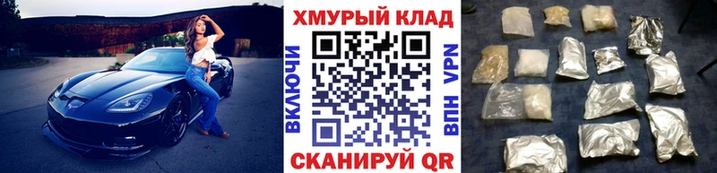 Героин Heroin  Купить где  Гаврилов-Ям 