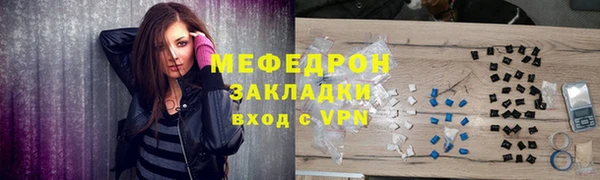 первитин Белокуриха