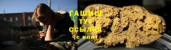 мефедрон мука Беломорск
