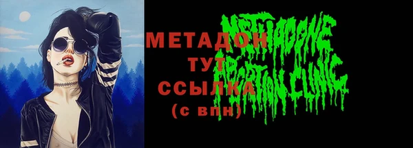 MDMA Premium VHQ Новокубанск