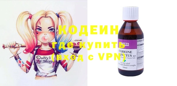 первитин Белокуриха