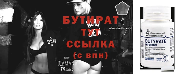 мефедрон мука Беломорск