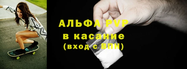 герыч Богородск