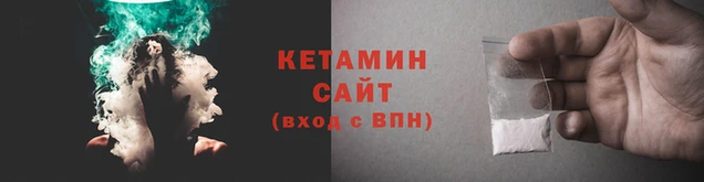 мяу мяу мука Белоозёрский