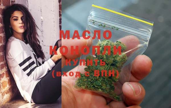 соль курить ск Новозыбков
