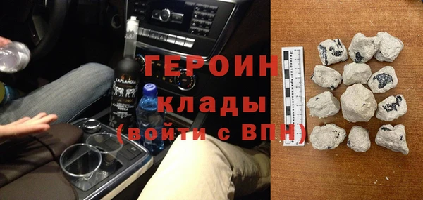 первитин Белокуриха