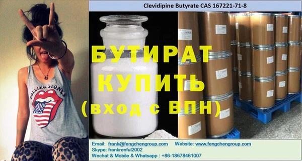 герыч Новодвинск