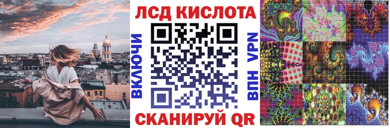 Купить где Гаврилов-Ям Марки 25I-NBOMe 1500мкг